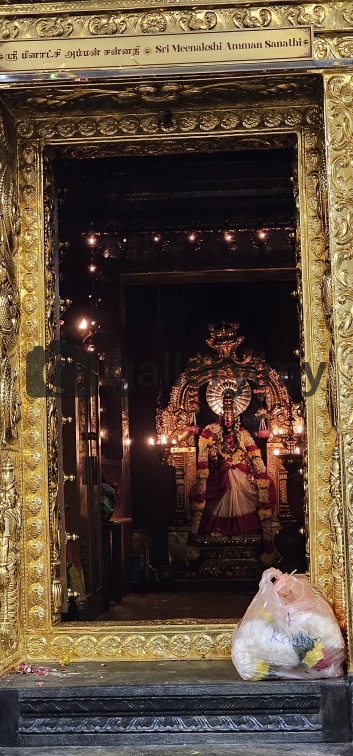 Siva Rathiri