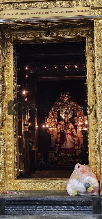 Siva Rathiri